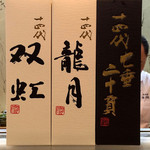 寿司栄 - すごいラインナップ！