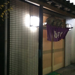 寿司栄 - 落ちついた雰囲気の店構えです