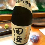 寿司栄 - 田酒純米大吟醸