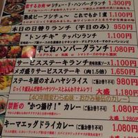 たくあん・牡丹亭 - 
