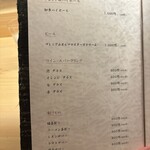 鮨よしかわ 勝 - 