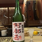 鮨よしかわ 勝 - 