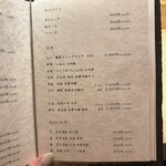 鮨よしかわ 勝 - 