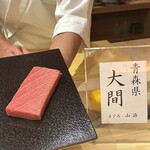 鮨よしかわ 勝 - 