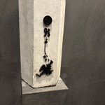 鮨よしかわ 勝 - 