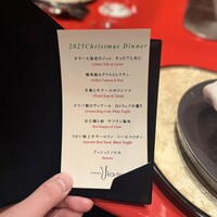 六本木うかい亭 - 