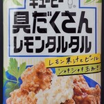 とんかつ まい泉 グランスタ東京店 - 別途、スーパーで購入の市販品で（コレにハマると抜けられず）：2025/12/18