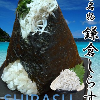 おにぎりこんが_0