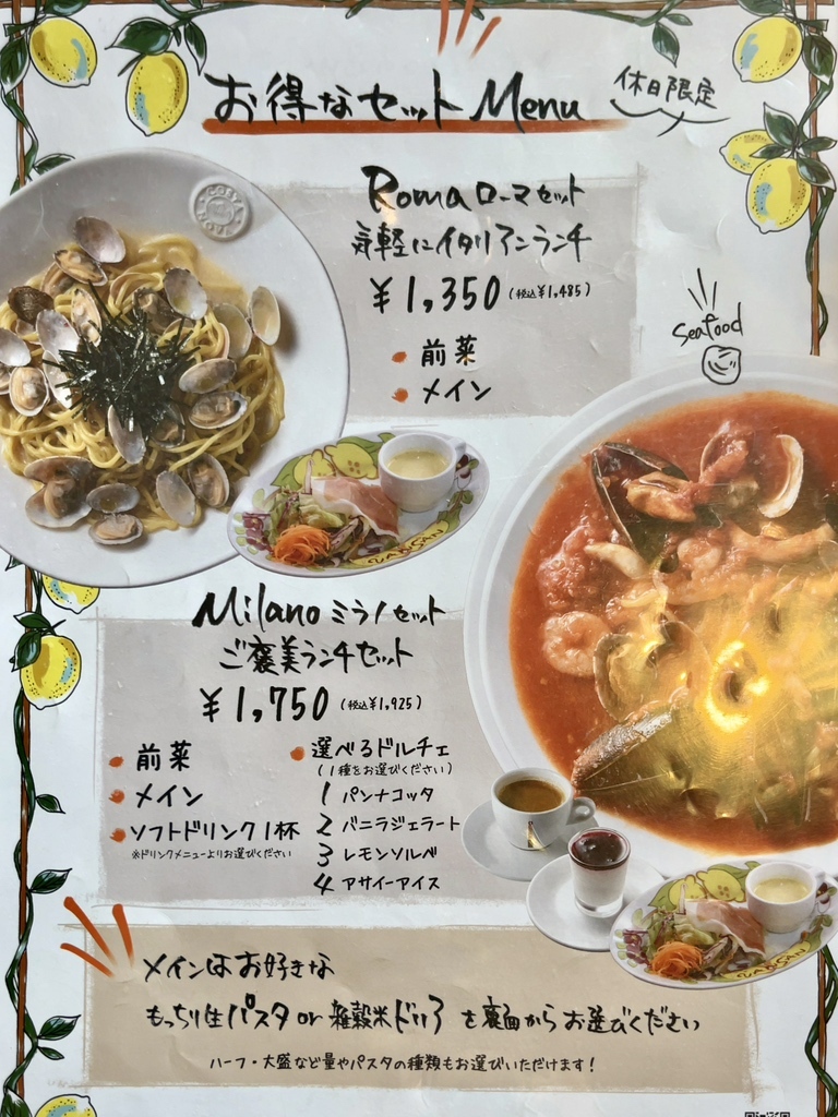 メニュー写真 : Italian Kitchen VANSAN 伏見新堀川店 - 伏見桃山