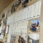 味菜 - メニュー