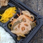 ハッピー弁当 - 