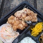 ハッピー弁当 - 