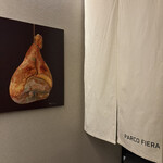 パルコ フィエラ - 