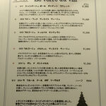 ビストロ　アギャット - ワインメニュー