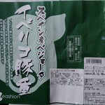 イーション - 変わらない巻紙：2025/12/18