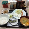 松屋 松のや 足立六町店