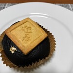 珈琲 はんなり - 