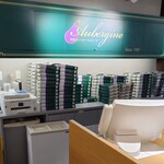 オーベルジーヌ - 夕・夜へ向けて：2025/12/18