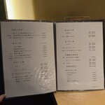 北新地 焼肉 はま正 - 