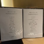 北新地 焼肉 はま正 - 