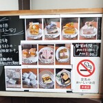 珈琲 はんなり - 