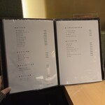 北新地 焼肉 はま正 - 