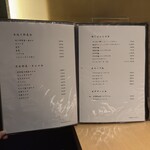 北新地 焼肉 はま正 - 