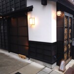 四間道 とりう - 