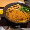 カレーうどん千吉 - カツカレーうどん　揚げワンタン　ビーフカレー