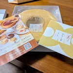 ねんりん家 - 