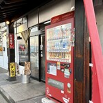 らー麺　Do・Ni・Bo - 山ラー✨✨✨✨