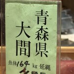 寿し幸 実宇栄 - 