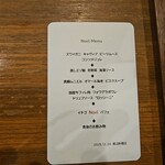 渡辺料理店 - 