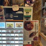 RAMEN ガモウスマイル - 