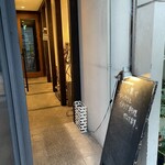 名前のないイタリア料理店 - 