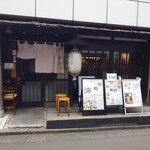 釜めし菜時記 さき亭 - 釜めし菜時記 さき亭 外観