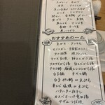 寿し幸 実宇栄 - 