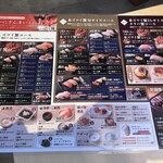 かにざんまい 池袋店 - 