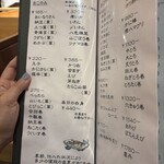 寿し幸 実宇栄 - 