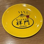 點心飲茶酒館祥門 KITTE丸の内店 - 