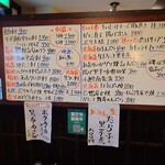 釜めし菜時記 さき亭 - 釜めし菜時記 さき亭 ホワイトボードメニュー