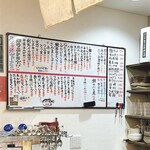 立喰寿司 生野流 - 