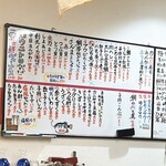 立喰寿司 生野流 - 