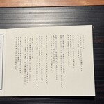 のどぐろ専門 銀座中俣 極 - 