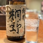 のどぐろ専門 銀座中俣 極 - 