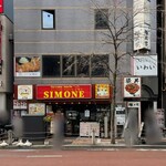 とんかつ いわい - 