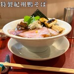 燃えよ麺助 - レア焼豚2枚、鴨ロース1枚、鴨もも肉3個、味玉1個、海苔1枚、焼き葱2個、タケノコ、白髪ネギ、ミツバ、柚子皮