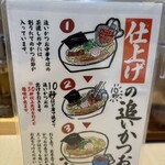 巻き鮨 中華そば 浜八 - 