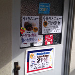 イブリンズイータリー - ビル２階の入口