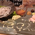 炭×肴 じらいや - 